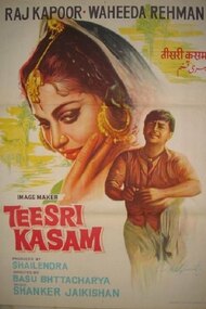 Teesri Kasam