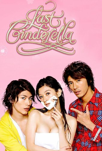 Last Cinderella
