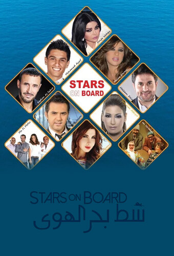 Stars on Board