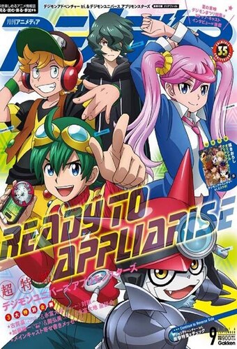 Digimon Universe: App Monsters
