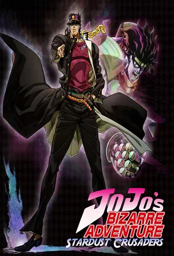 JoJo no Kimyou na Bouken: Stardust Crusaders