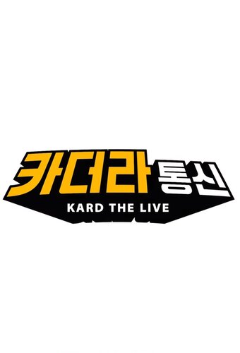 KARD the Live