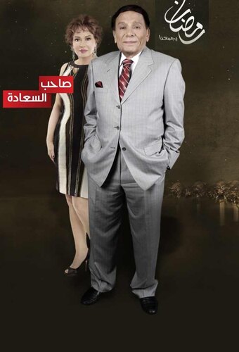 His Excellency