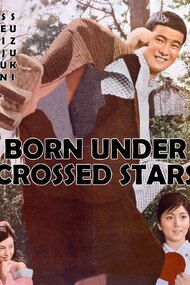 Born Under Crossed Stars