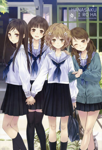 Hanasaku Iroha: Blossoms for Tomorrow