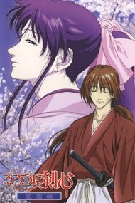 Rurouni Kenshin: Reflection