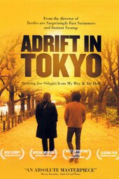 /movies/1070409/adrift-in-tokyo