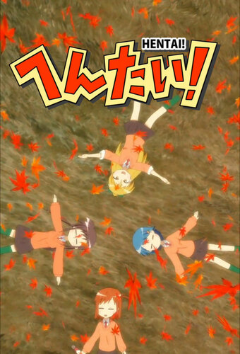 Hentai!