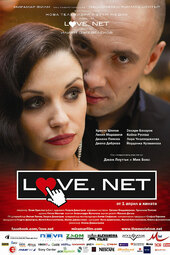 Love.net