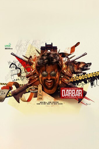 Darbar