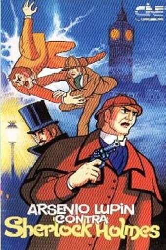 Lupin Against Holmes