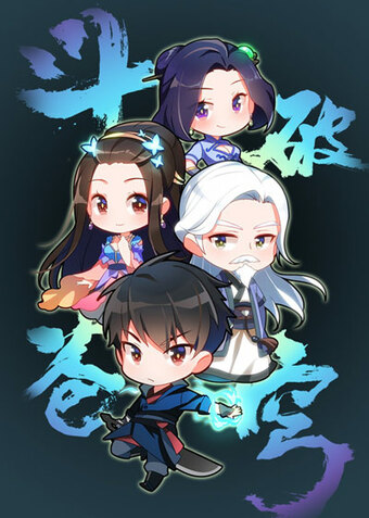 Fights Break Sphere: Q Version Small Theater