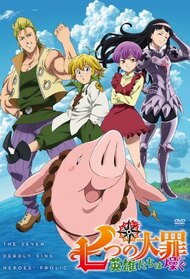 Nanatsu No Taizai : Hikari ni Norowareshi Mono-tachi - Trailer VOSTFR 