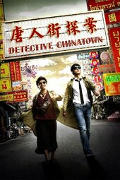 Detective Chinatown