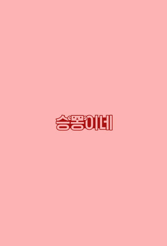 Seung Mong