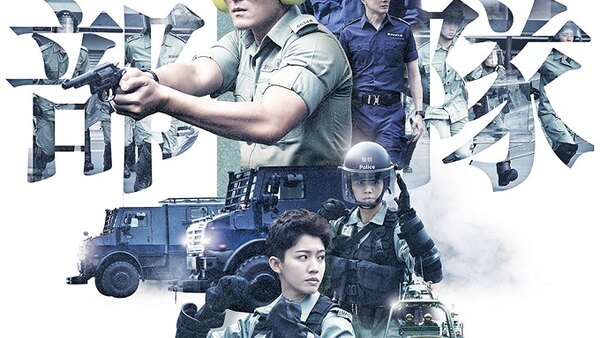 Police Tactical Unit 2019 - S01E02 - 2