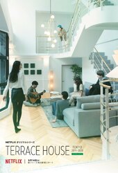 Terrace House: Tokyo 2019–2020