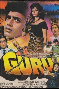 Guru (1989)