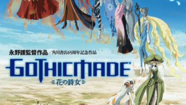 Gothicmade Hana No Utame Episode 1