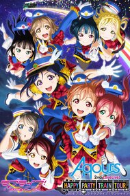 Happy Party Train