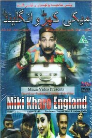 Miki Kharo England