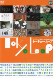 Tokyo Loop