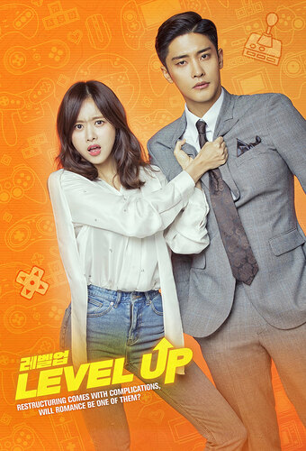 Level Up