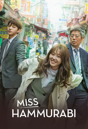Miss Hammurabi