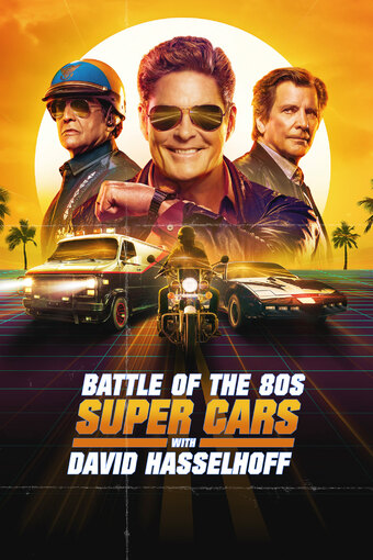 Battle of the 80s Supercars with David Hasselhoff