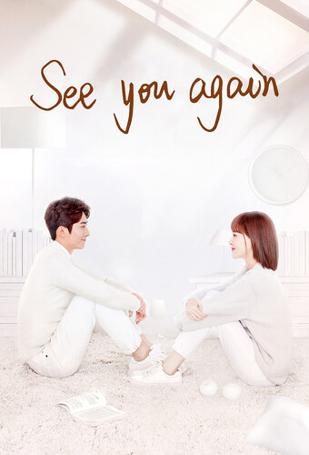 See You Again