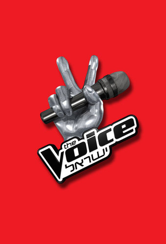 The Voice Israel