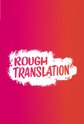 Rough Translation (Podcast)