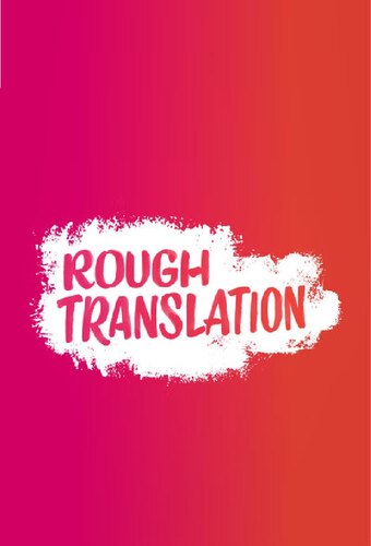 Rough Translation (Podcast)