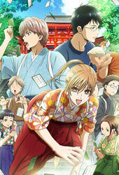 Chihayafuru 2