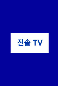 JinSoul TV