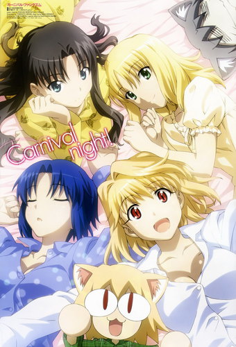 Carnival Phantasm