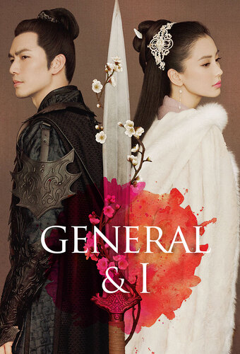 General and I