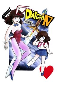 DAICON IV Opening Animation