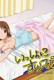 Issho ni Sleeping: Sleeping with Hinako