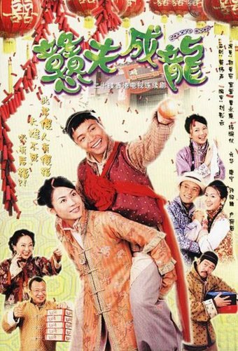 Square Pegs