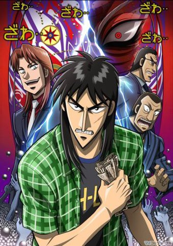 Kaiji: Against All Rules