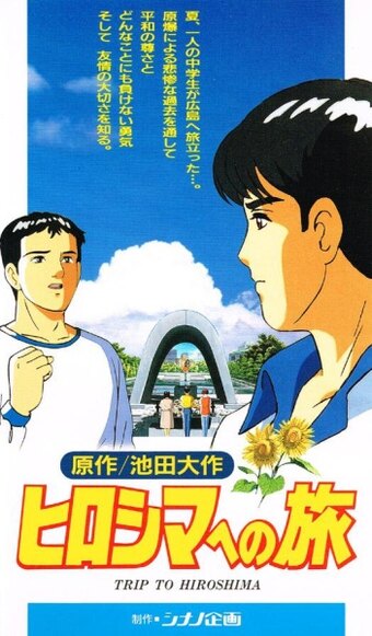 Journey to Hiroshima