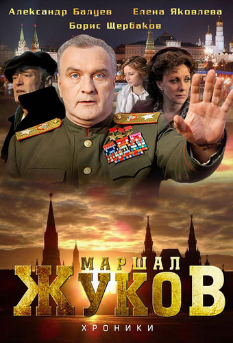 Zhukov