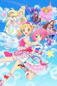 Gekijouban Aikatsu Stars!
