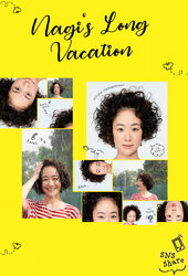 Nagi's Long Vacation