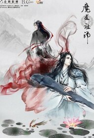 Mo Dao Zushi: Xian Yun Pian