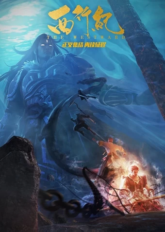 Xixing Ji: Jijie Pian