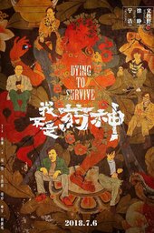 Dying to Survive