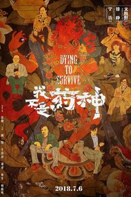 Dying to Survive