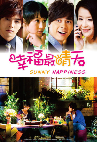 Sunny Happiness